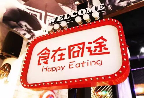 南京首家电影主题餐厅 刚开业就刷爆朋友圈 