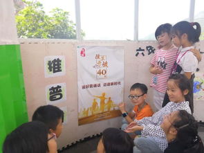 推普周,诸暨中小学幼儿园花样推广普通话,外国学生也爱中国话 