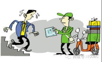 2016年中国消费者网络消费洞察报告 发布 第3部分